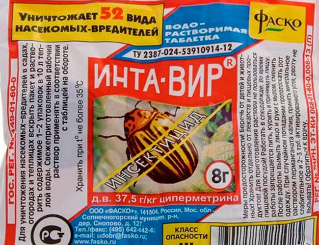 Препарат хом инструкция. Хом препарат для обработки растений. Хом от фитофторы на помидорах. Хом от болезней растений инструкция. Хом препарат для обработки растений инструкция по применению.
